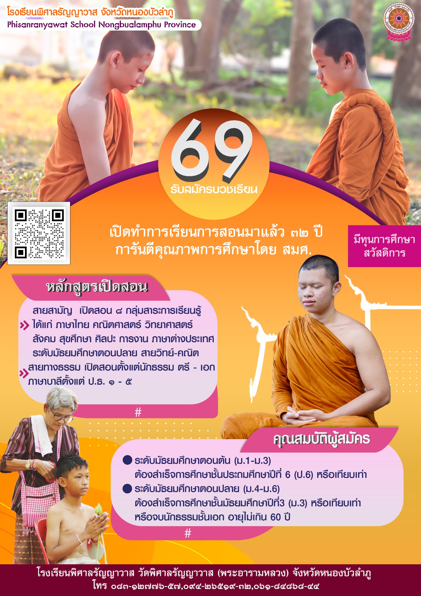 39a563bd e52f 4d23 9a93 dbcad7f84231