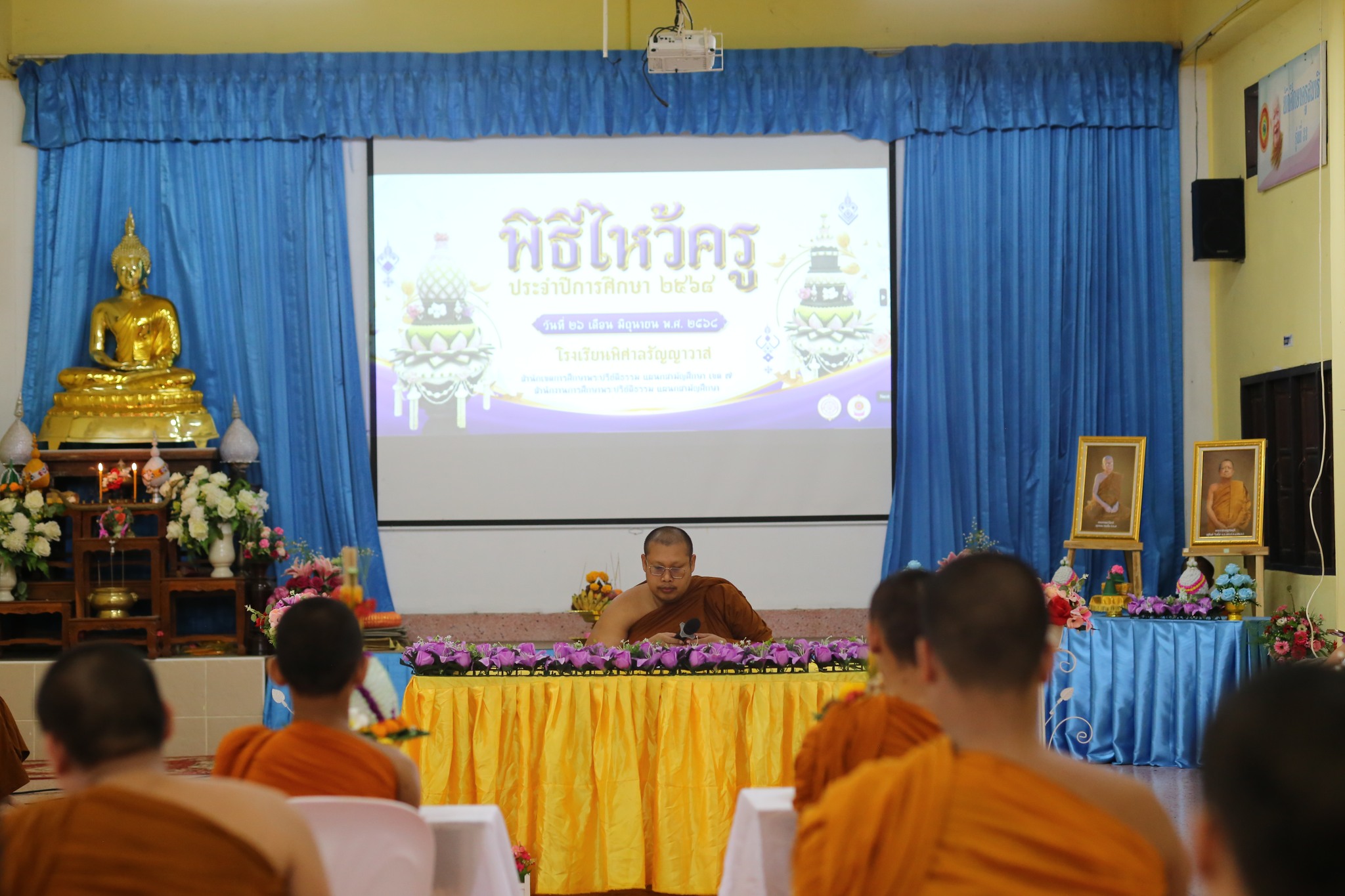 513040483 650233644740983 7192612057191295547 n