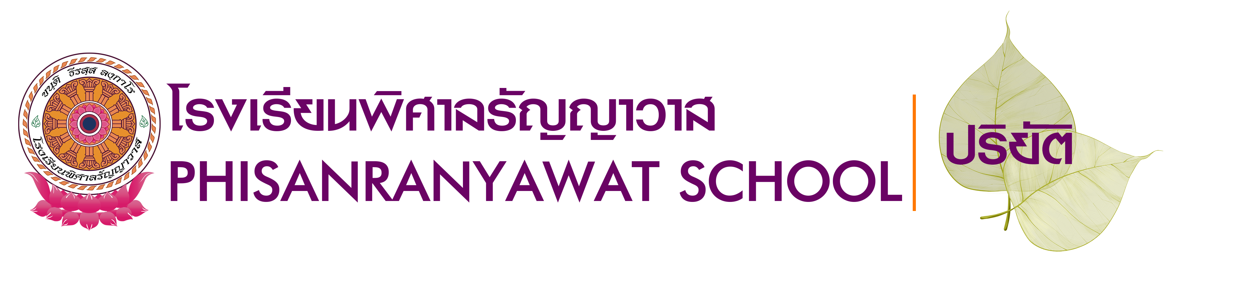 เกี่ยวกับคุกกี้บนเว็บไซต์นี้