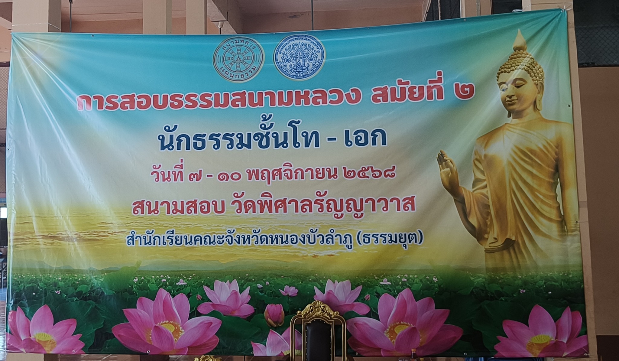 578800784 763096643454682 622826442876102180 n