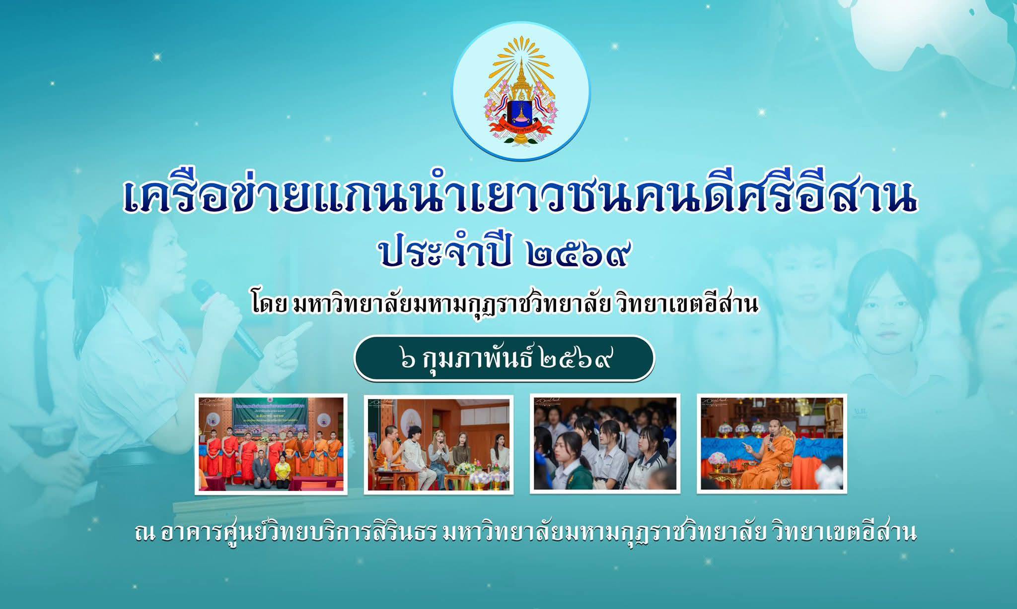 626755163 831137779983901 7437190341549635697 n