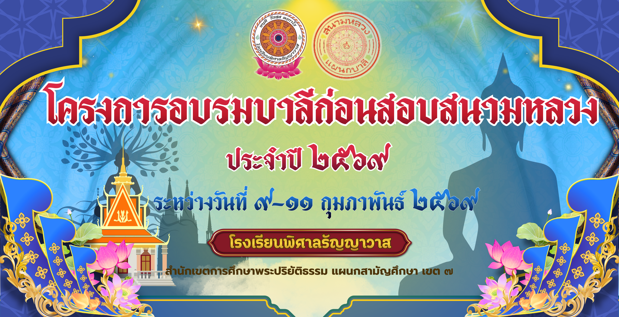 627939228 833305156388989 2976138317381282420 n