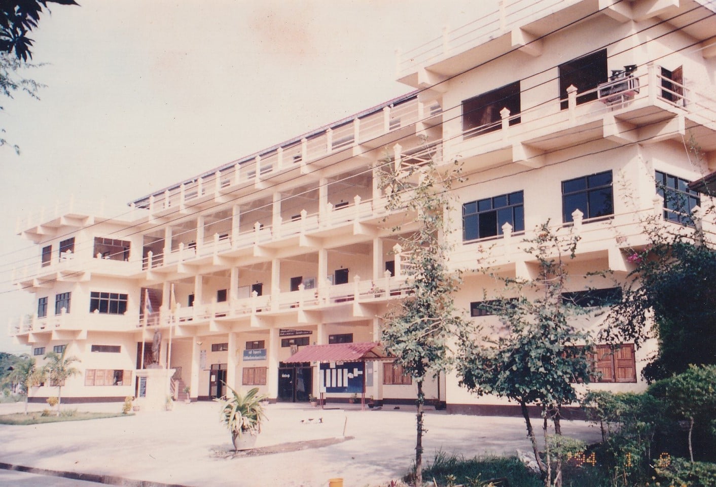 ประวัติโรงเรียน