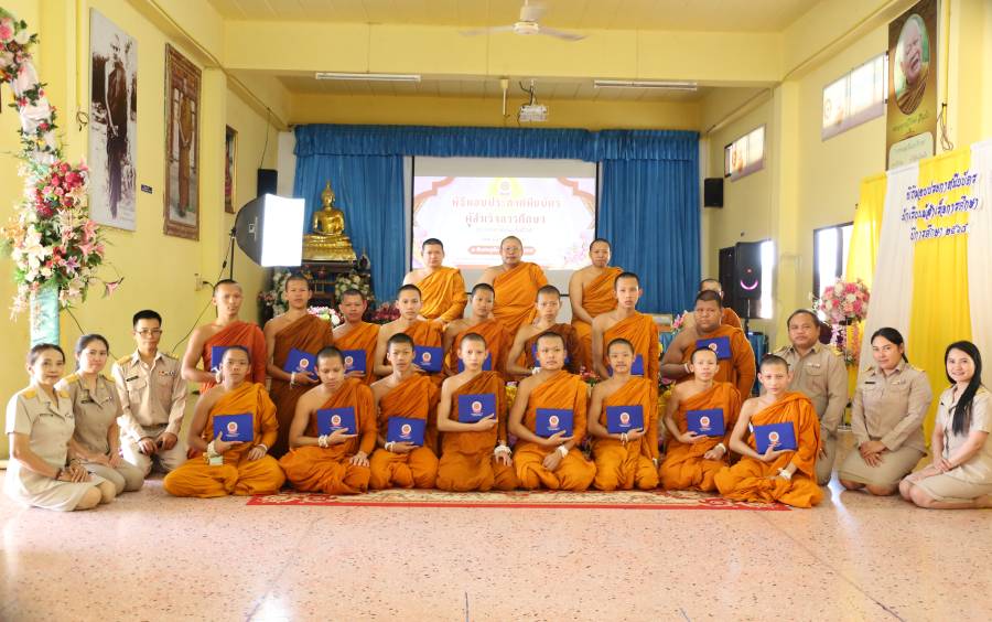 ขอแสดงความยินดีกับพี่เณรทุกท่าน ที่จบการศึกษาในภาคการศึกษา 2568