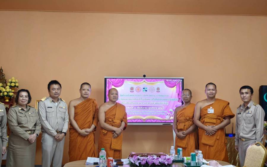 การติดตามผลการ นิเทศ ติดตาม กำกับคุณภาพ  เพื่อการประกันคุณภาพการศึกษาในโรงเรียนพระปริยัติธรรม แผนกสามัญศึกษา